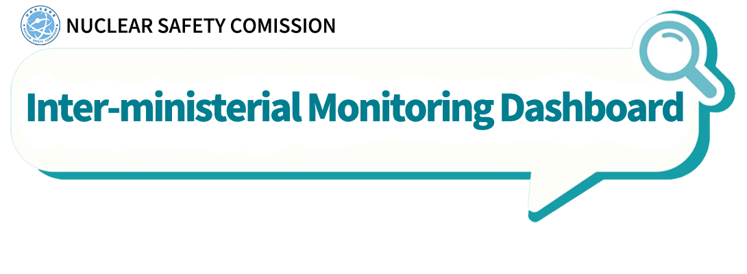 跨部會輻射監測整合儀表手機板