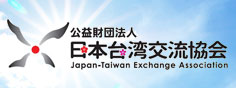 Japan-Taiwan Exchange Association