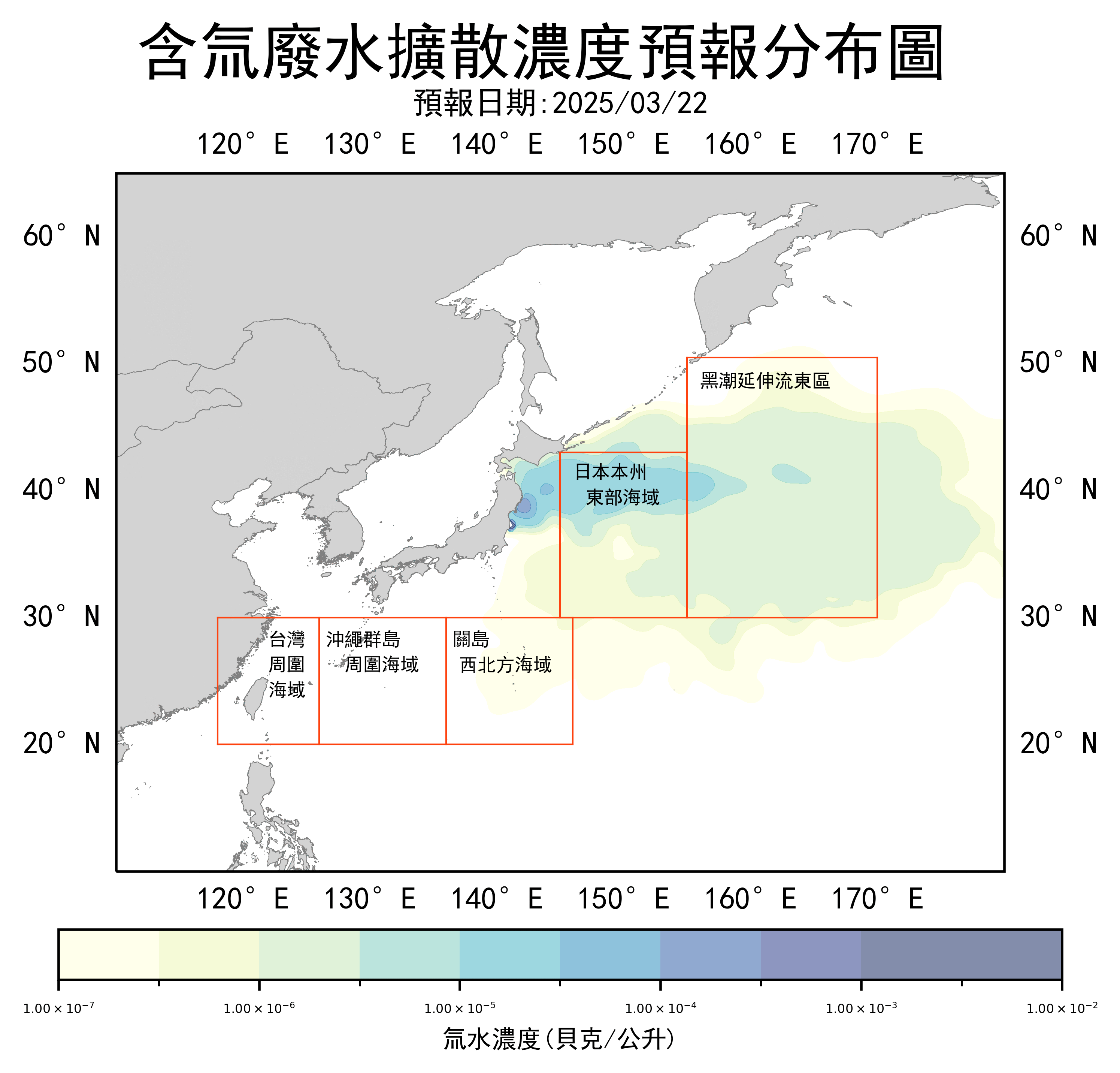 七天擴散預報圖1