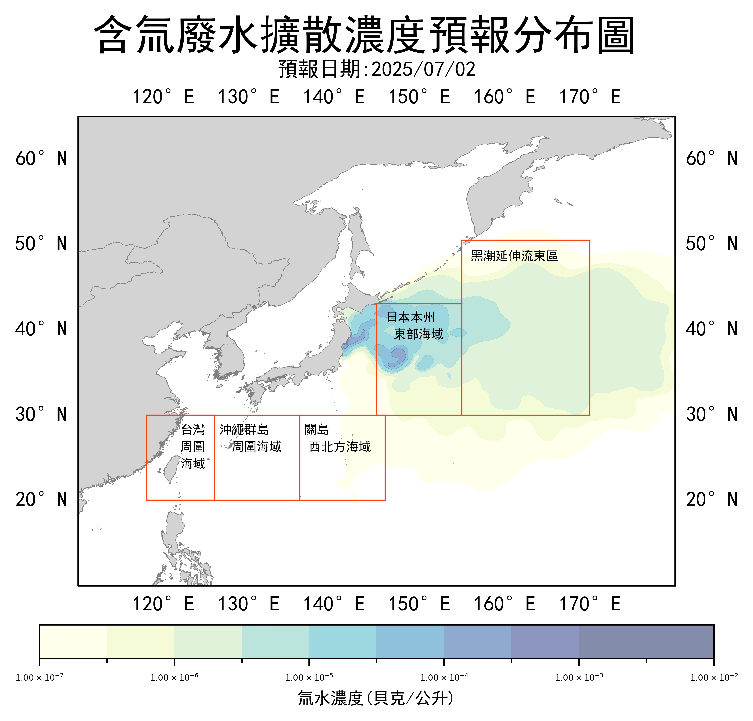 七天擴散預報圖1