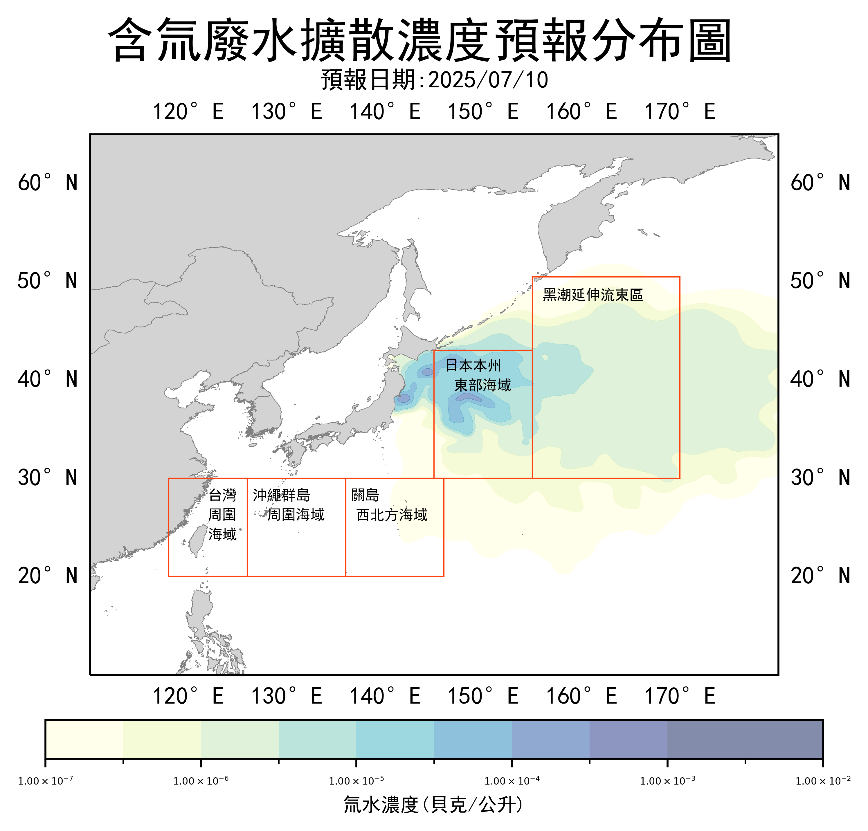 七天擴散預報圖1